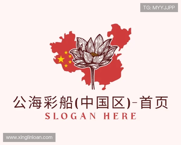 关于公海彩船官方网站